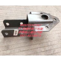 T7空濾支架下托架WG9725191367