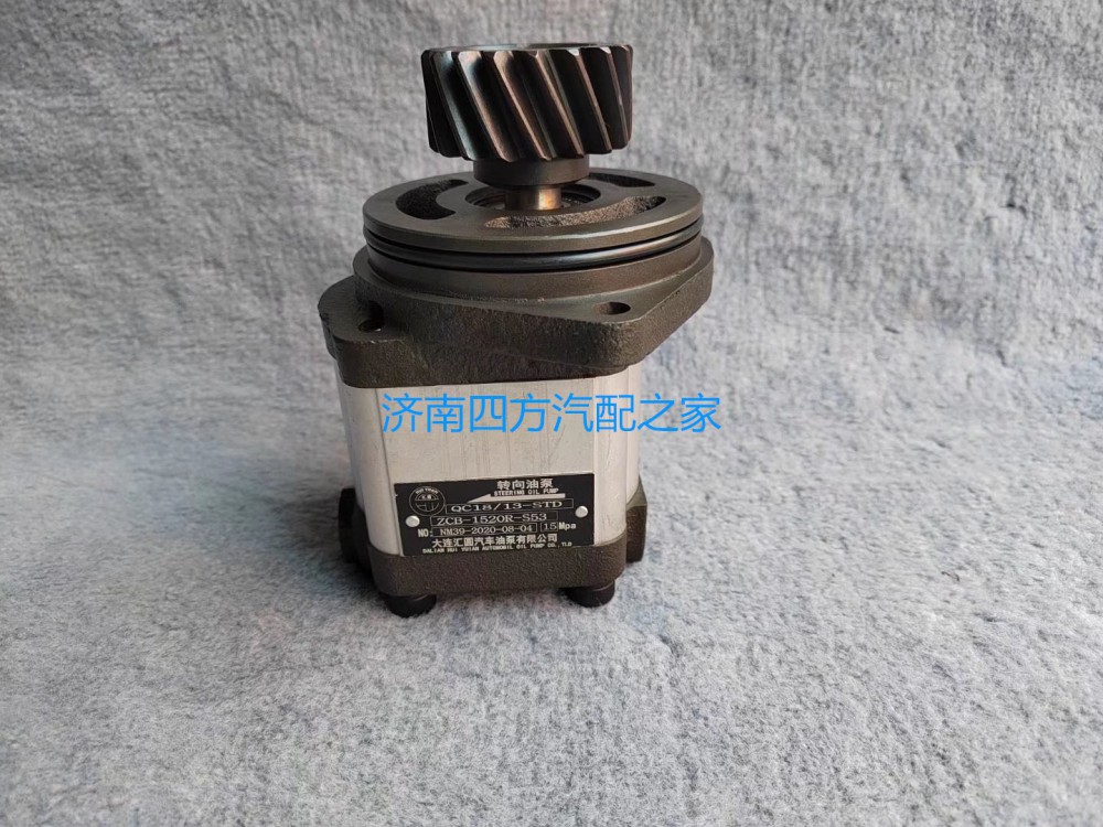 ZCB-1520R/92B,转向助力泵,济南泉达汽配有限公司