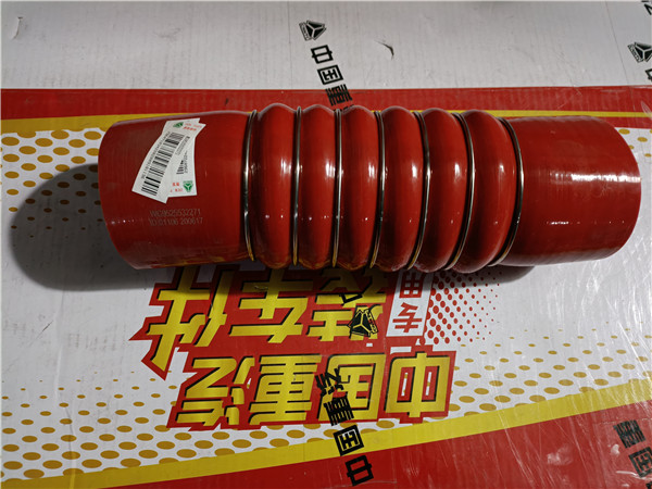 WG9525532271重汽豪瀚N7G中冷器进气胶管