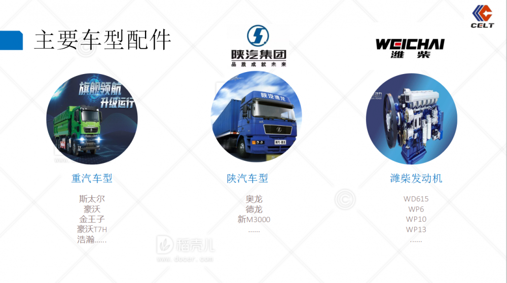 微信图片_20211127133748