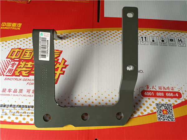 WG9925475062重汽豪沃TH7转向油罐支架