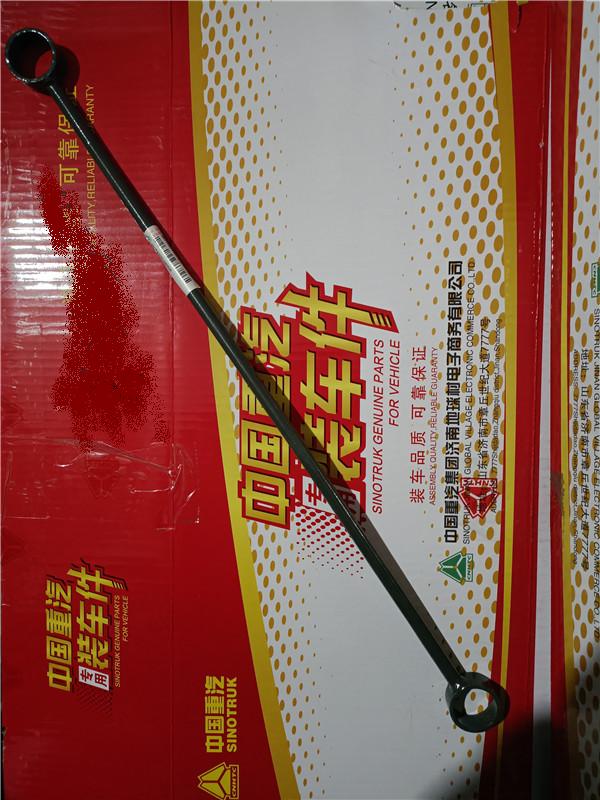 WG9925530316重汽豪沃TH7大模块拉杆