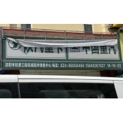 沈阳钰德工程机械配件销售中心
