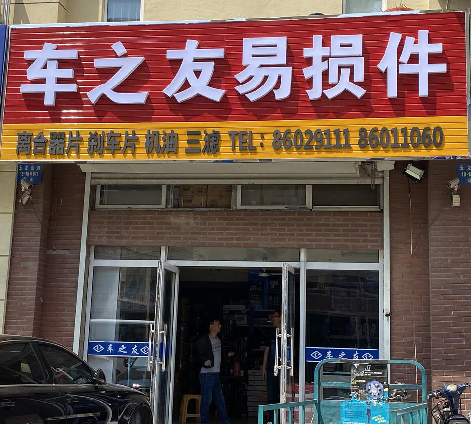 微信截图_20211214171321
