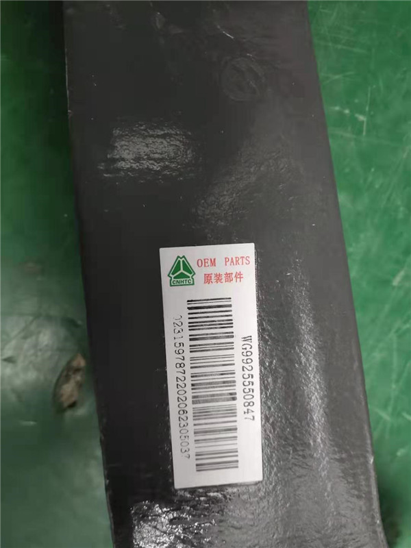 WG9925550847重汽豪沃TH7粗滤器支架
