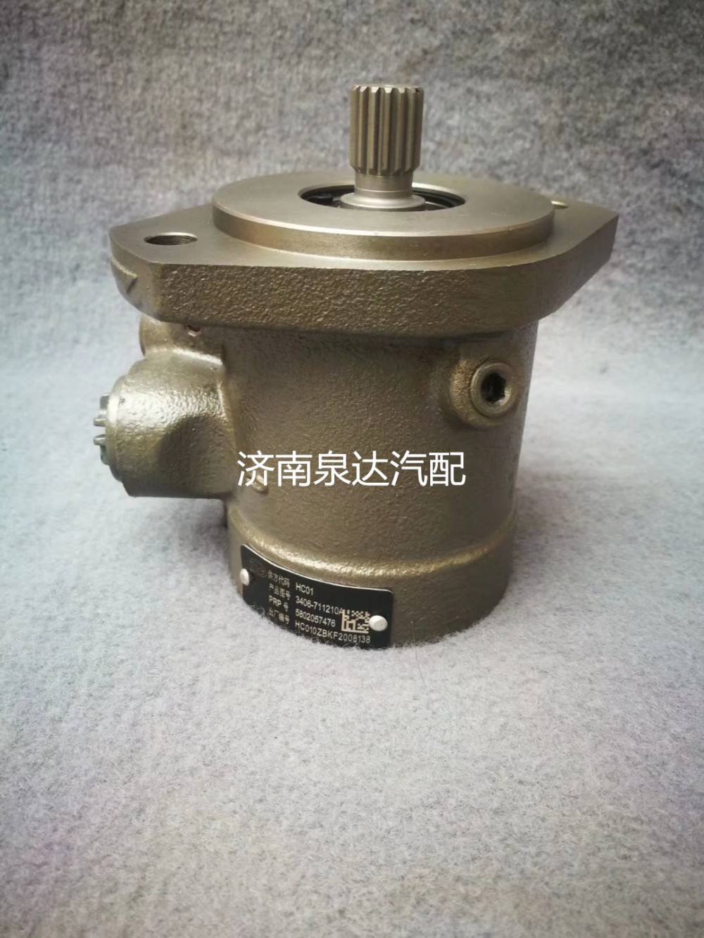 适配上汽红岩新金刚杰狮杰卡杰豹方向机助力泵转向泵叶片泵/3406-711213