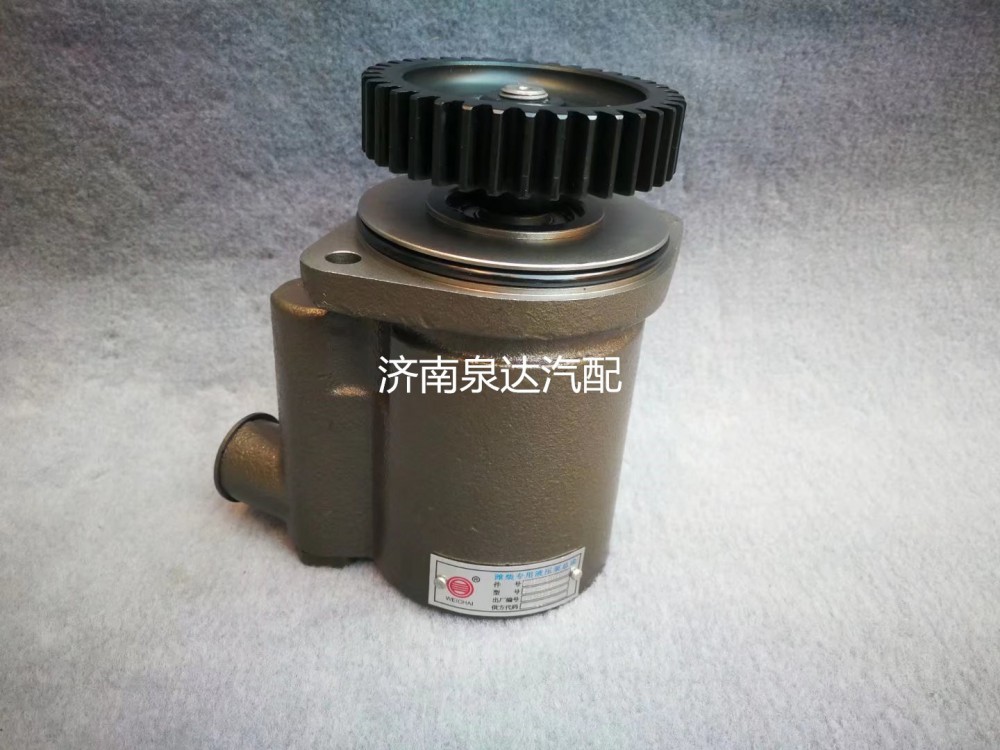 适配潍柴潍柴WP7发动机方向助力泵液压油泵叶片泵图3