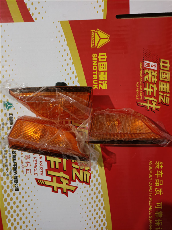 WG9925725011重汽豪沃TH7侧转向灯（左）