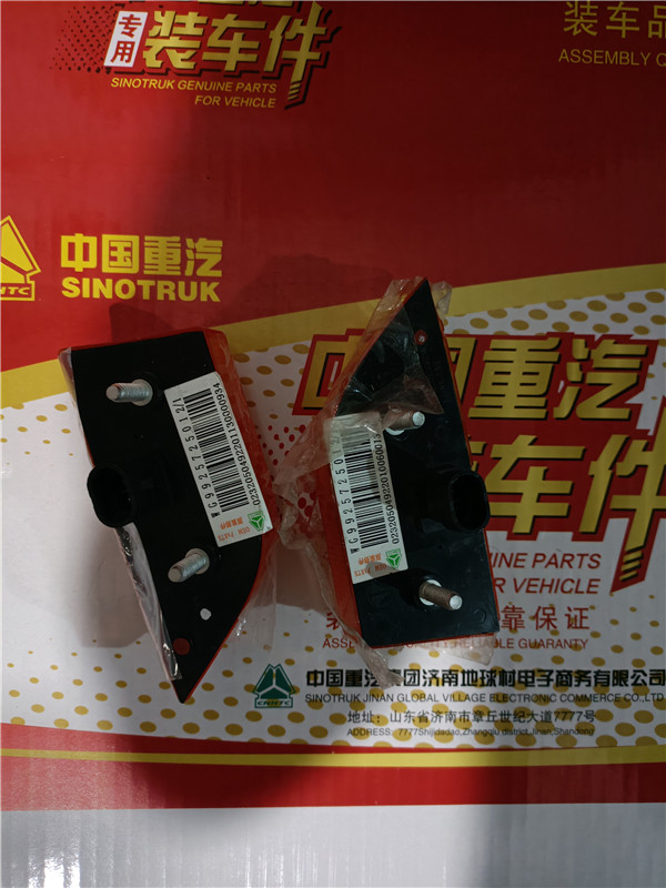 WG9925725012重汽豪沃TH7侧转向灯（右）
