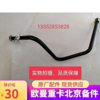 制动钢管总成(软管至直通) H435610202S