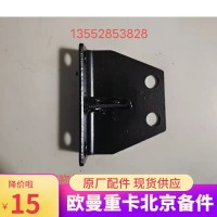 控制器支架 H4502C040003A0