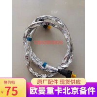 喷嘴冷却管路H0125142013A0