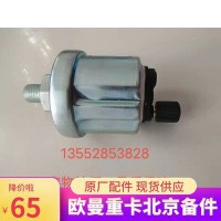 气压传感器1B24937600040A0