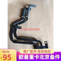 前围管路总成 1B24981110300