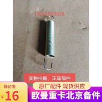 油门回位弹簧 1124111800010