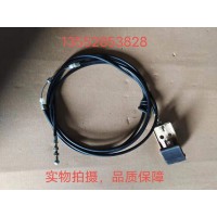 操纵机构总成 H2531050013A0