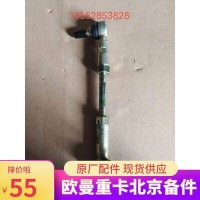 选档后支撑杆总成 1424217200010