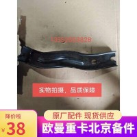 儀表板中右連接支架 H4535030047A0