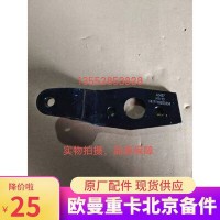 離合搖臂 F1417116200304