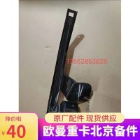 右角板下支架得接總成  F1B24953104062