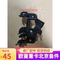 前翻轉(zhuǎn)蓋板鎖體總成 H4531050900A0