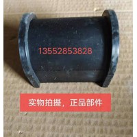 前穩(wěn)定桿膠墊 H4292052001A0
