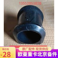 前穩(wěn)定桿膠墊 H4292050003A0