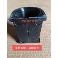 FH4292050003A0A1310  前穩(wěn)定桿膠墊