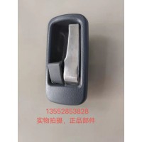 左鋁內(nèi)開把手總成  1B24961500131