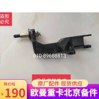 歐曼GTL EST四角支架總成 H4172330002A0