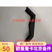 左側(cè)導(dǎo)流板中下支架總成 H4507021302A0