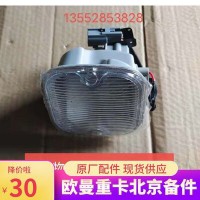 歐曼 踏步燈(左) 1B24937100003