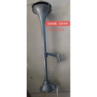 右氣喇叭 H4377050002A0