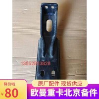 結(jié)構(gòu)連接件 H4125313014A0