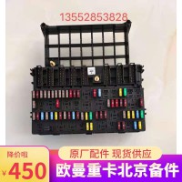 電器盒總成 H4374080104A0