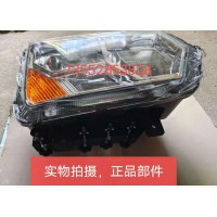 右前組合燈  H0364010205A0