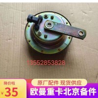 高音喇叭EXT高音喇叭原廠揚聲器 H4367010002A0