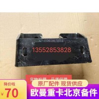 變速器懸置彈簧梁連接支架 H4175020701A0