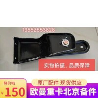 GTL后懸上鎖體總成 H4503080100A0