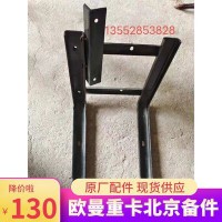 空氣濾滑器支架H1119203006A0