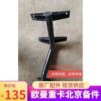 空濾器支架 FH011920302DA0