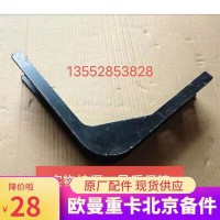 歐曼后處理器吊架 H0120170059A0
