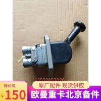 手制動閥總成 F1417035380004