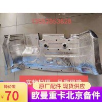 鼓包前隔熱墊 FH4513020001A0A0278
