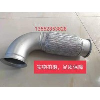 歐曼排氣焊合 H0120060143A0