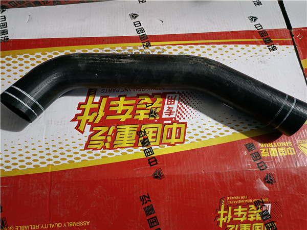 YG9525537002重汽豪瀚N7G散热器出水胶管