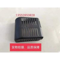 護(hù)罩 H438C00000027