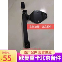ETX年度型前圍扶手左 H0531013600A0