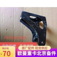前簧減振器上支架 1131129280009