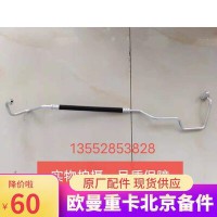 蒸-壓管路總成 H4812064405A0